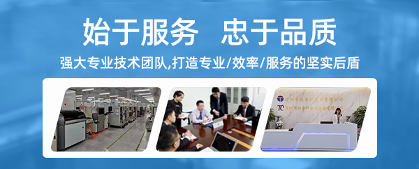 二手西門(mén)子貼片機(jī)維修服務(wù)廠(chǎng)家