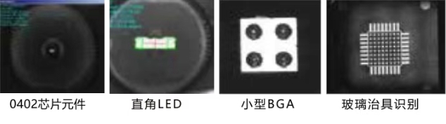 新構(gòu)造相機識別的高精度貼裝